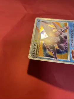 Palkia LV.X 105/DP-P Promo 2008 TCG Nintendo Rare pokemon card japanese k360 - Image 4