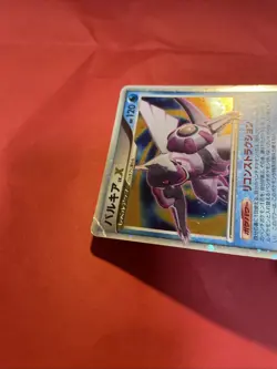 Palkia LV.X 105/DP-P Promo 2008 TCG Nintendo Rare pokemon card japanese k360 - Image 5