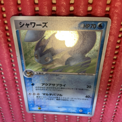 VAPOREON 025/106 GOLDEN SKY, SILVERY OCEAN Japanese Pokemon Card k261 - Image 1