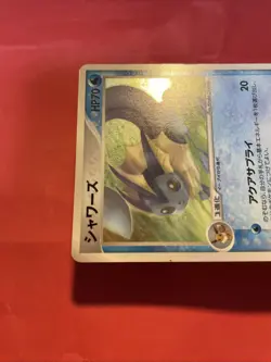 VAPOREON 025/106 GOLDEN SKY, SILVERY OCEAN Japanese Pokemon Card k261 - Image 3