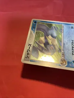 VAPOREON 025/106 GOLDEN SKY, SILVERY OCEAN Japanese Pokemon Card k261 - Image 4