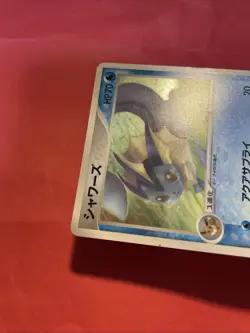 VAPOREON 025/106 GOLDEN SKY, SILVERY OCEAN Japanese Pokemon Card k261 - Image 5