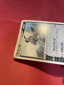NONholo pokemon card japanese Absol 034/ADV-P 7 Eleven Promo k339 - Image 5