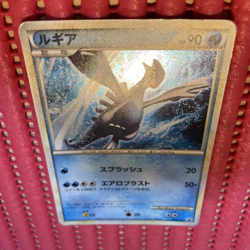 Lugia 047/L-P 2010 World Championship Promo 2010 Holo Japanese Pokemon Card k247 - Image 1