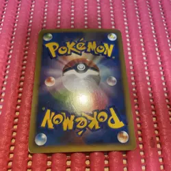 Lugia 047/L-P 2010 World Championship Promo 2010 Holo Japanese Pokemon Card k247 - Image 2
