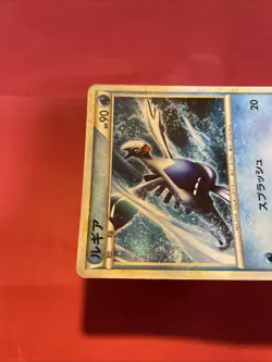 Lugia 047/L-P 2010 World Championship Promo 2010 Holo Japanese Pokemon Card k247 - Image 3