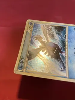 Lugia 047/L-P 2010 World Championship Promo 2010 Holo Japanese Pokemon Card k247 - Image 4