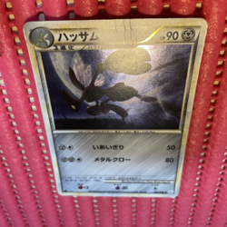 pokemon card japanese Scizor 048/080 L2 Holo Reviving Legends 2010 k351 - Image 1