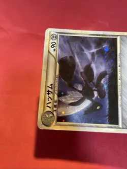 pokemon card japanese Scizor 048/080 L2 Holo Reviving Legends 2010 k351 - Image 3