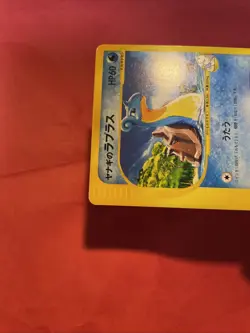 PRYCE'S LAPRAS 041/141 POKEMON VS Japanese Pokemon Card k290 - Image 3