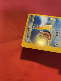 PRYCE'S LAPRAS 041/141 POKEMON VS Japanese Pokemon Card k290 - Image 4