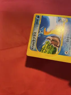PRYCE'S LAPRAS 041/141 POKEMON VS Japanese Pokemon Card k290 - Image 5