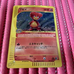 Magby 107/128 E series pokemon card japanese c781 - Image 1