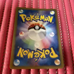 Magby 107/128 E series pokemon card japanese c781 - Image 2