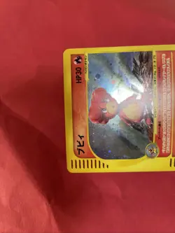 Magby 107/128 E series pokemon card japanese c781 - Image 4