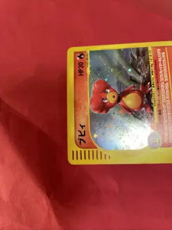 Magby 107/128 E series pokemon card japanese c781 - Image 5