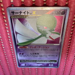 Japanese Pokemon Card Gardevoir LV.X DP4 Dawn Dash k194 - Image 1