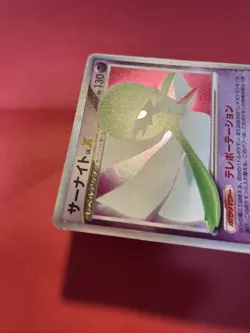 Japanese Pokemon Card Gardevoir LV.X DP4 Dawn Dash k194 - Image 4