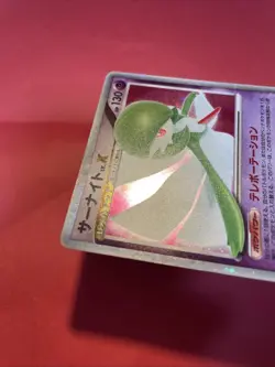 Japanese Pokemon Card Gardevoir LV.X DP4 Dawn Dash k194 - Image 5