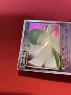 Gardevoir LV.X DP4 Holo Secret Wonders 2007 Pokemon Card Japanese k513 - Image 5