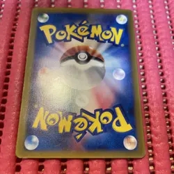 Pokemon Card Japanese Typhlosion 051/PCG-P Wonderland Promo Glossy c941 - Image 2