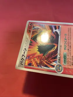 Pokemon Card Japanese Typhlosion 051/PCG-P Wonderland Promo Glossy c941 - Image 4