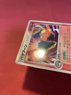Pokemon Card Japanese Typhlosion 051/PCG-P Wonderland Promo Glossy c941 - Image 5
