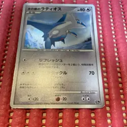 Alto Mare's Latios 10th Anniversary Promo Holo Pokemon Card Japanese c956 - Image 1