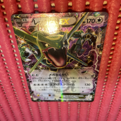 Japanese Pokemon Card Rayquaza EX 123/XY-P promo k384 - Image 1