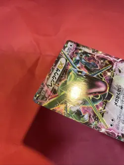 Japanese Pokemon Card Rayquaza EX 123/XY-P promo k384 - Image 5