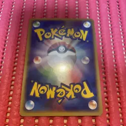 Vaporeon 022/080 Magma Vs. Aqua Pokemon Card Japanese k205 - Image 2