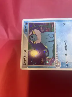 Vaporeon 022/080 Magma Vs. Aqua Pokemon Card Japanese k205 - Image 3