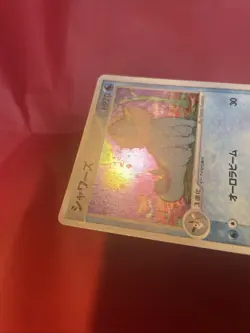 Vaporeon 022/080 Magma Vs. Aqua Pokemon Card Japanese k205 - Image 4