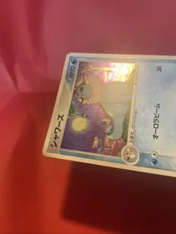 Vaporeon 022/080 Magma Vs. Aqua Pokemon Card Japanese k205 - Image 5