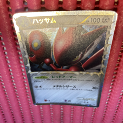 SCIZOR 008/019 STEELIX CONSTRUCTED STANDARD Pokemon Card Japanese k439 - Image 1