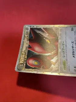 SCIZOR 008/019 STEELIX CONSTRUCTED STANDARD Pokemon Card Japanese k439 - Image 5