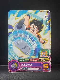 Veku UGM7-028 Super Dragon Ball Heroes Card SDBH - Image 1