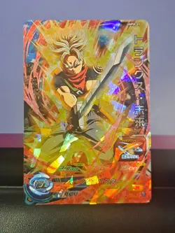 Super Saiyan Trunks UMPW-03 P Promo Super Dragon Ball Heroes Card Japan Holo - Image 1