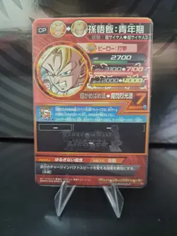 Super Saiyan Son Gohan HGD7-CP2 CP Card Super Dragon Ball Heroes Japanese - Image 2