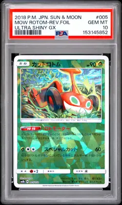 2018 POKEMON JAPANESE SUN & MOON ULTRA SHINY GX MOW ROTOM-REVERSE FOIL PSA 10 - Image 1