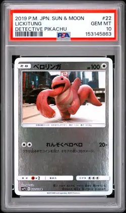 2019 POKEMON JAPANESE SUN & MOON DETECTIVE PIKACHU #22 LICKITUNG PSA 10 - Image 1