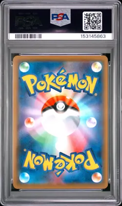 2019 POKEMON JAPANESE SUN & MOON DETECTIVE PIKACHU #22 LICKITUNG PSA 10 - Image 2