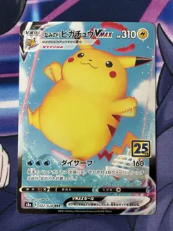 Pokemon - 1x Surfing Pikachu VMAX 022/028 - Japanese 25th Anniversary NM - Image 1