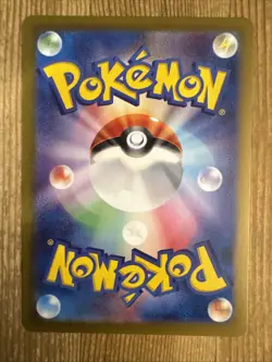 Chien Pao 048/187 Poke Ball Reverse Holo JAP Pokemon TCG S&V Terastal Festival - Image 2