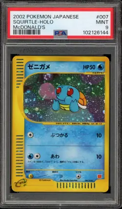 Pokemon 2002 Squirtle McDonald's Japanese Holo Promo #007 PSA 9 Mint - Image 1