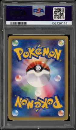 Pokemon 2002 Squirtle McDonald's Japanese Holo Promo #007 PSA 9 Mint - Image 2