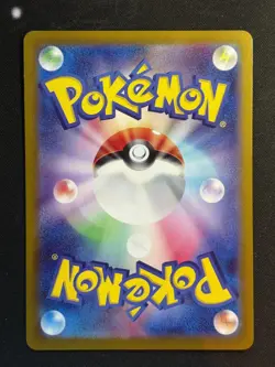 Pinsir 067/066 Art Rare Crimson Haze Pokemon Japanese Near Mint - Image 2