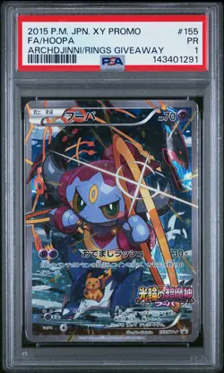 2015 POKEMON JAPANESE XY PROMO #155 FULL ART/HOOPA PSA 1 - Image 1