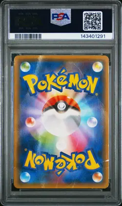 2015 POKEMON JAPANESE XY PROMO #155 FULL ART/HOOPA PSA 1 - Image 2