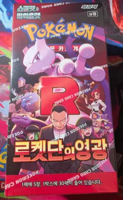 Korean SV10 Booster Box Pokemon TCG The Glory of Team Rocket - Image 1